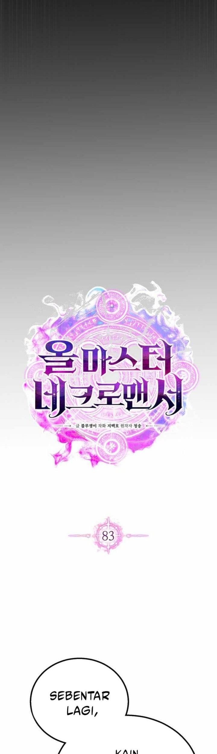 Absolute Necromancer Chapter 83 - halaman 15