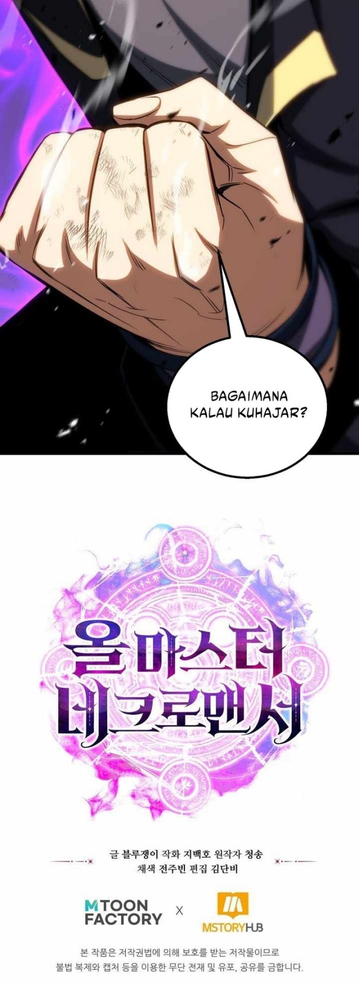 Absolute Necromancer Chapter 84 - halaman 79