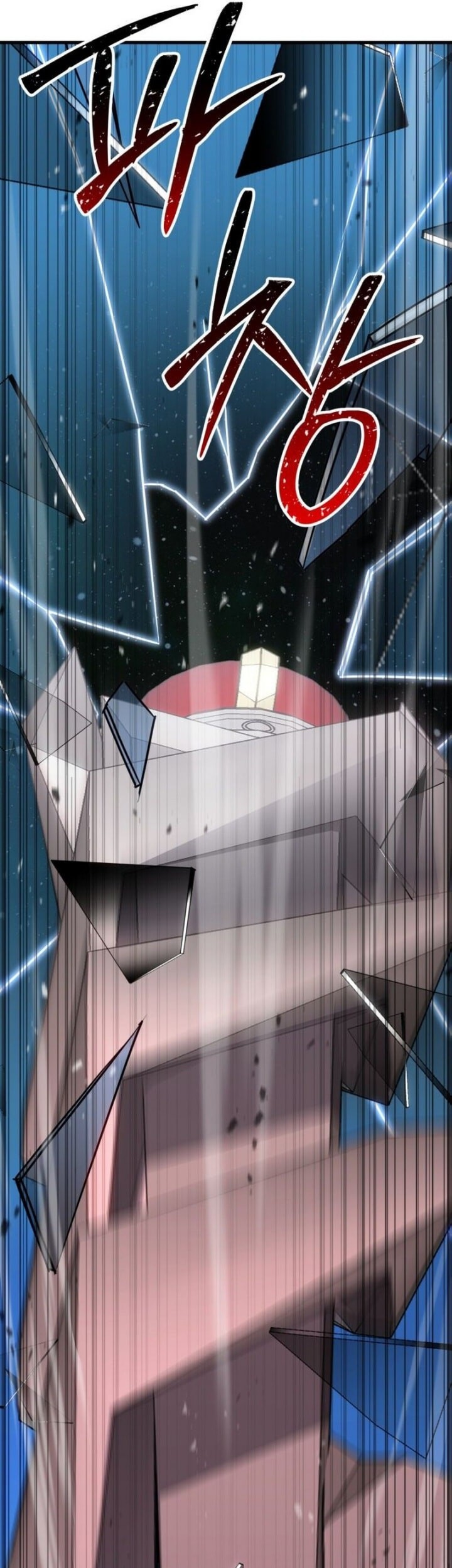 Absolute Necromancer Chapter 85 - halaman 81
