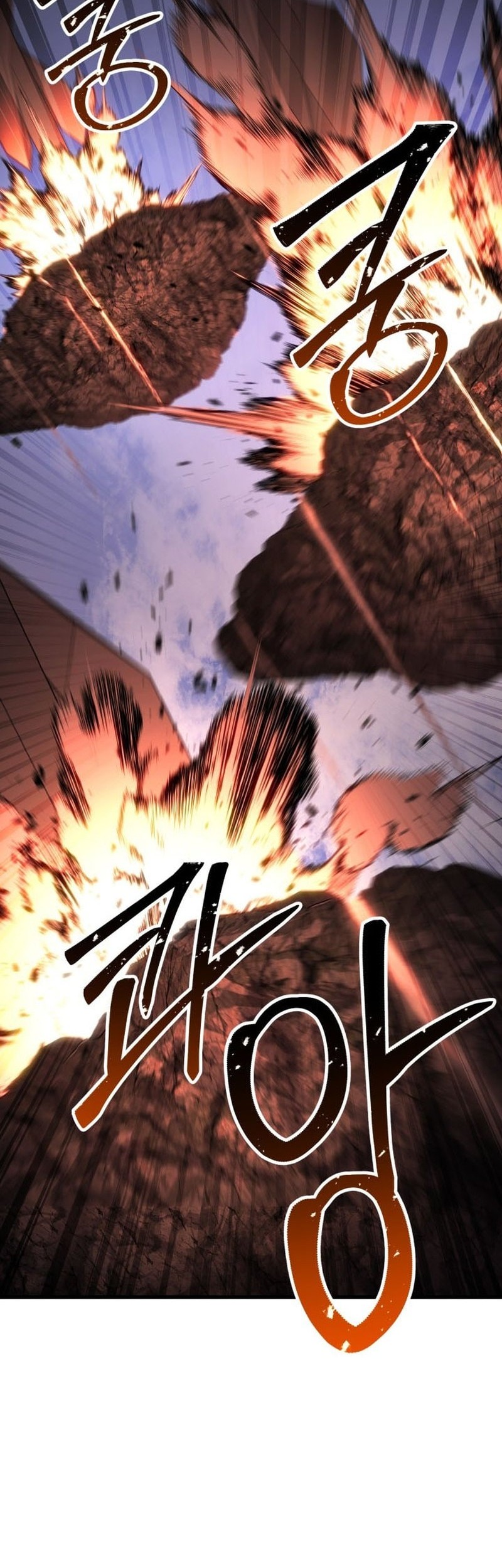 Absolute Necromancer Chapter 86 - halaman 12