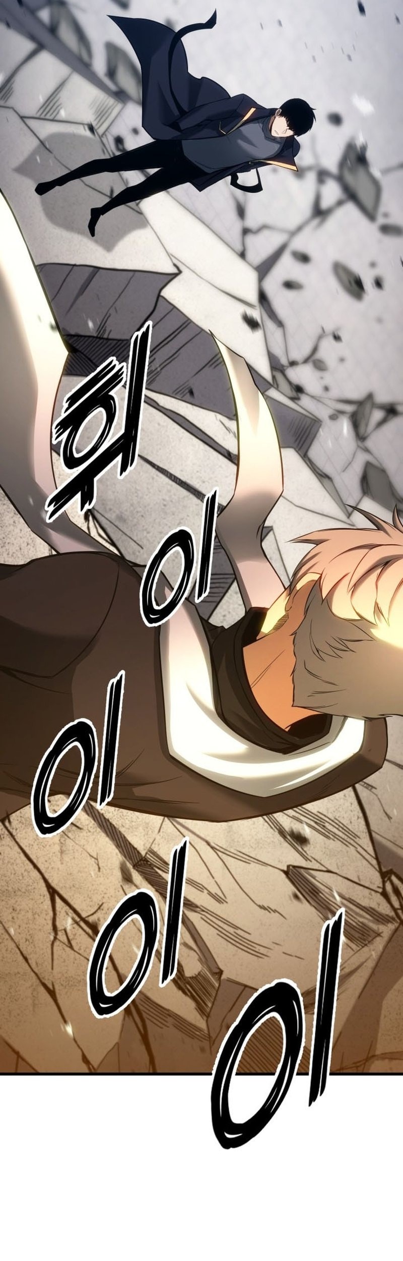 Absolute Necromancer Chapter 86 - halaman 53