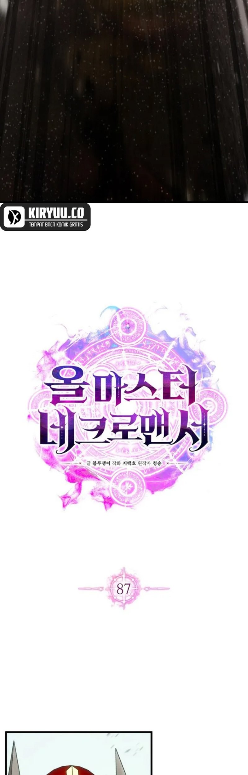 Absolute Necromancer Chapter 87 - halaman 25