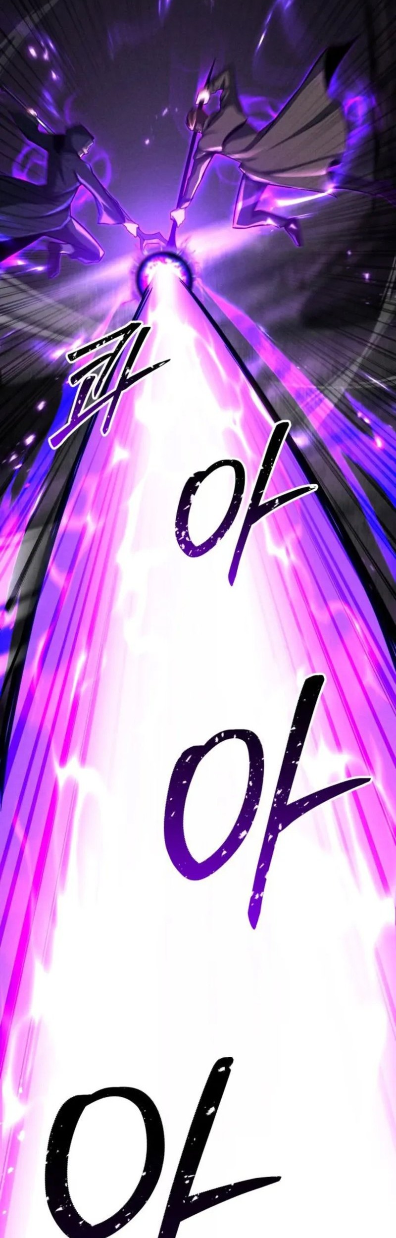 Absolute Necromancer Chapter 87 - halaman 33