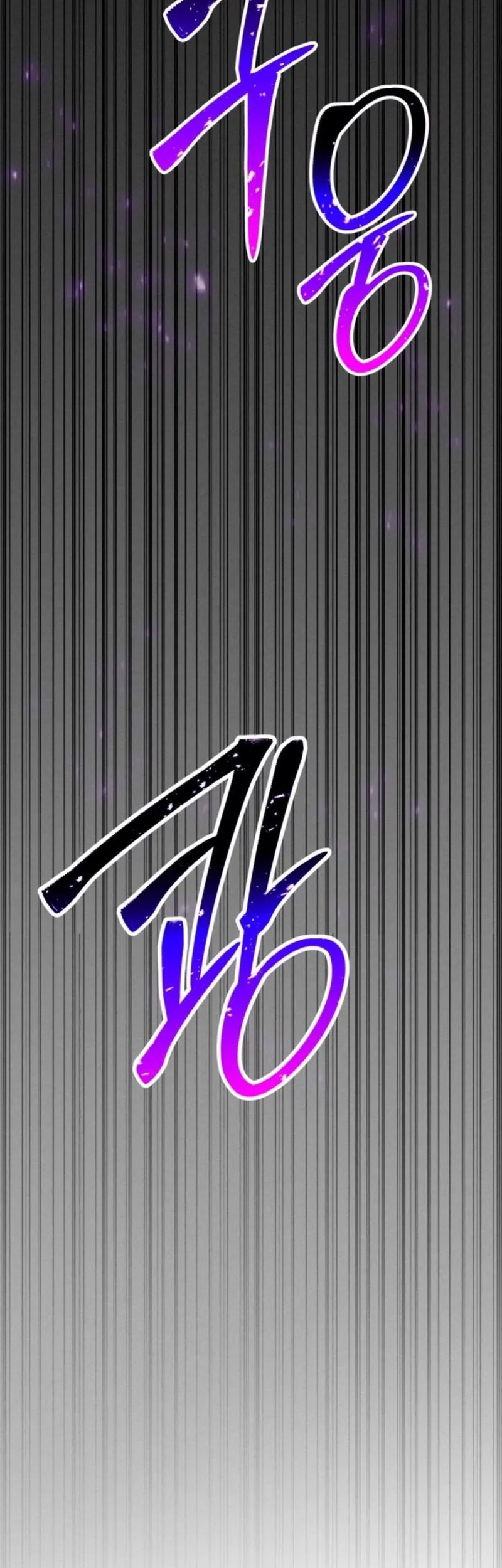 Absolute Necromancer Chapter 87 - halaman 56