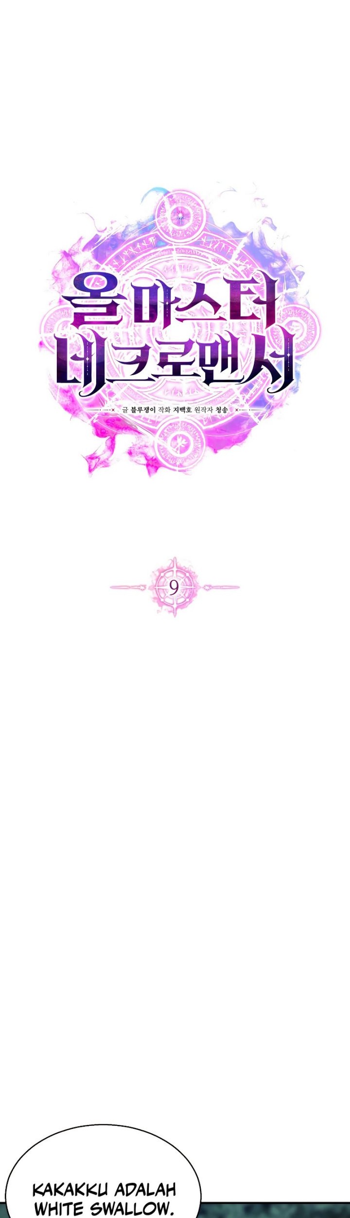 Absolute Necromancer Chapter 9 - halaman 32