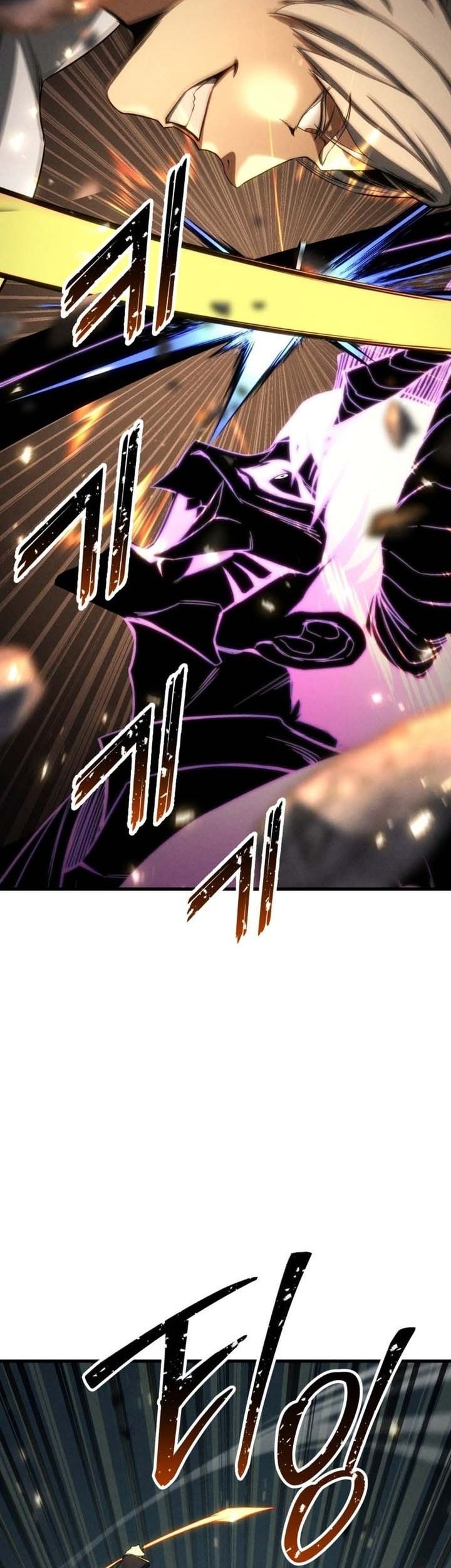 Absolute Necromancer Chapter 91 - halaman 48