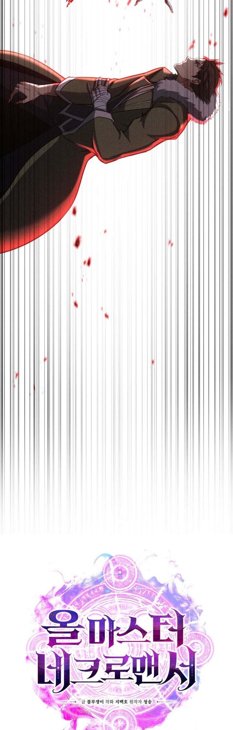 Absolute Necromancer Chapter 92 - halaman 26