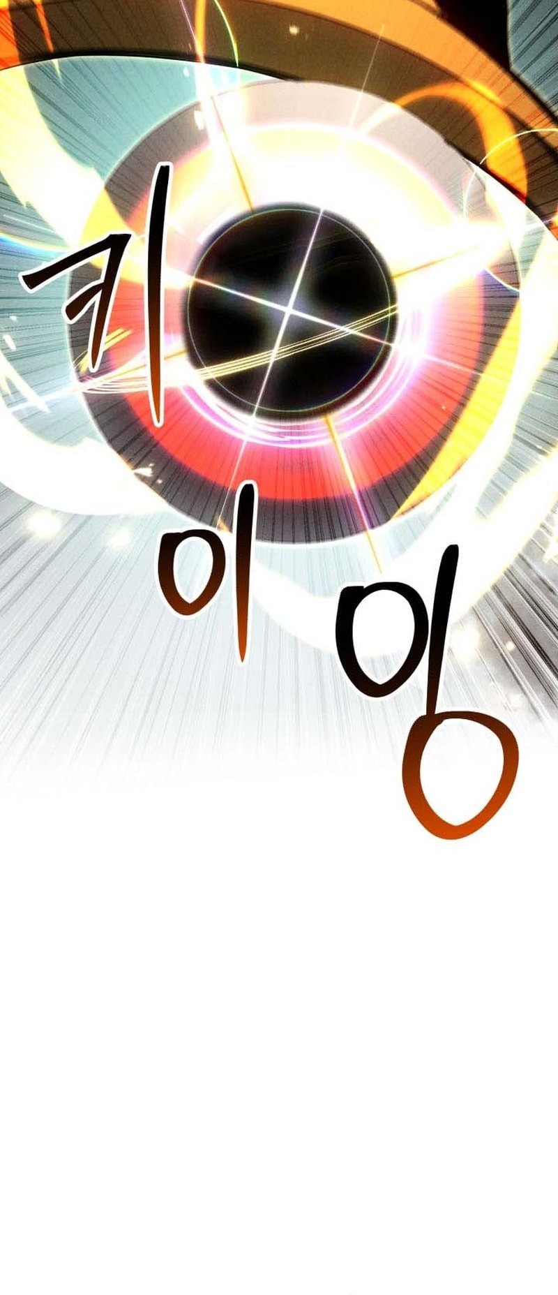 Absolute Necromancer Chapter 92 - halaman 90