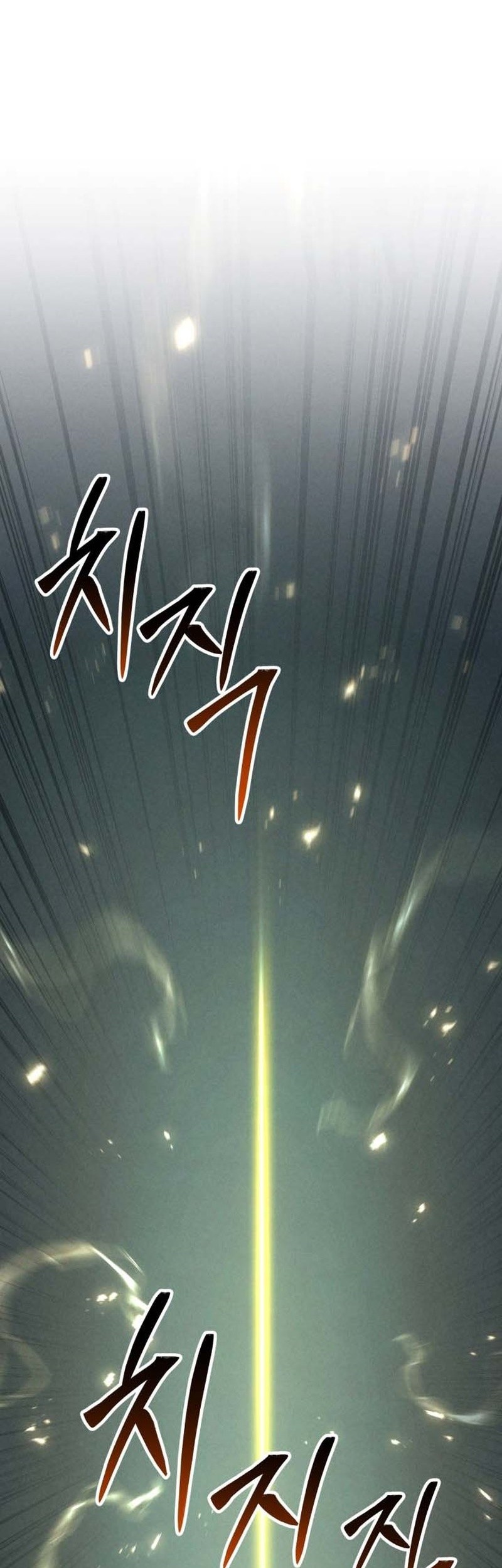 Absolute Necromancer Chapter 94 - halaman 1