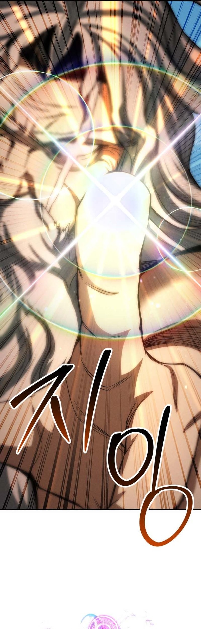 Absolute Necromancer Chapter 94 - halaman 15