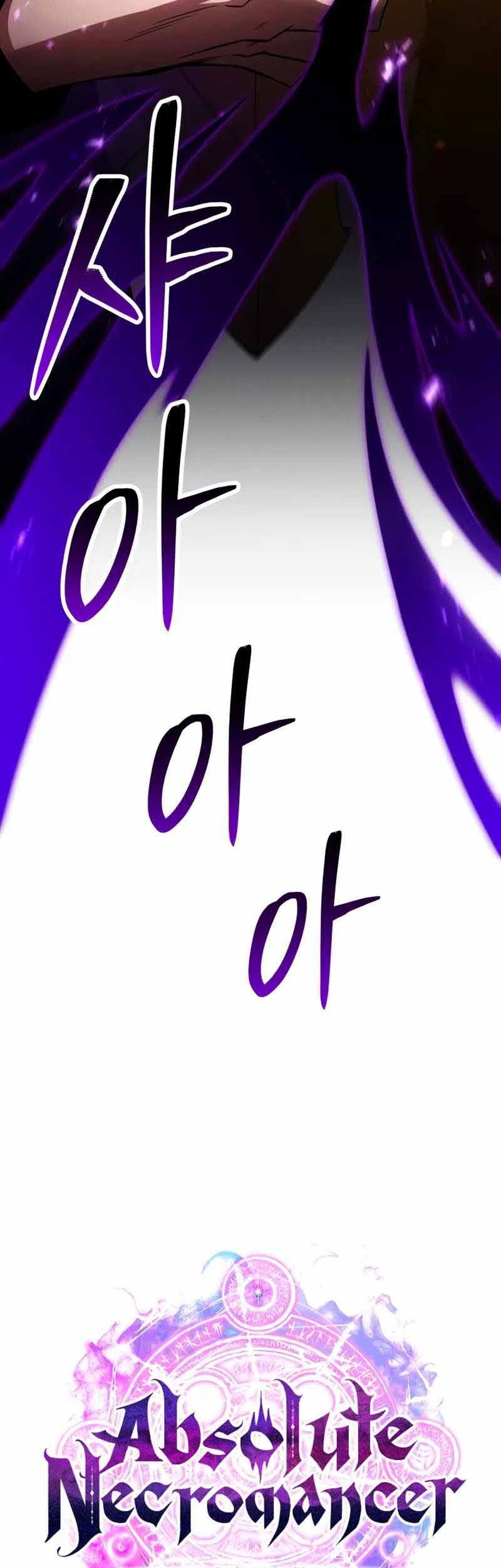 Absolute Necromancer Chapter 95 - halaman 109
