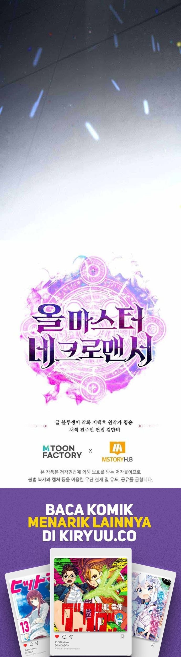 Absolute Necromancer Chapter 96 - halaman 107
