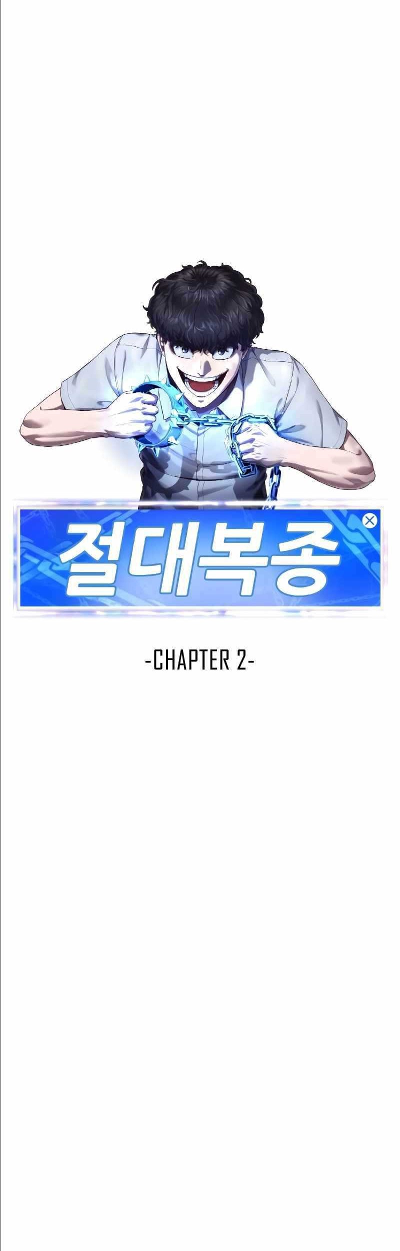 Absolute Obedience Chapter 2 - halaman 12