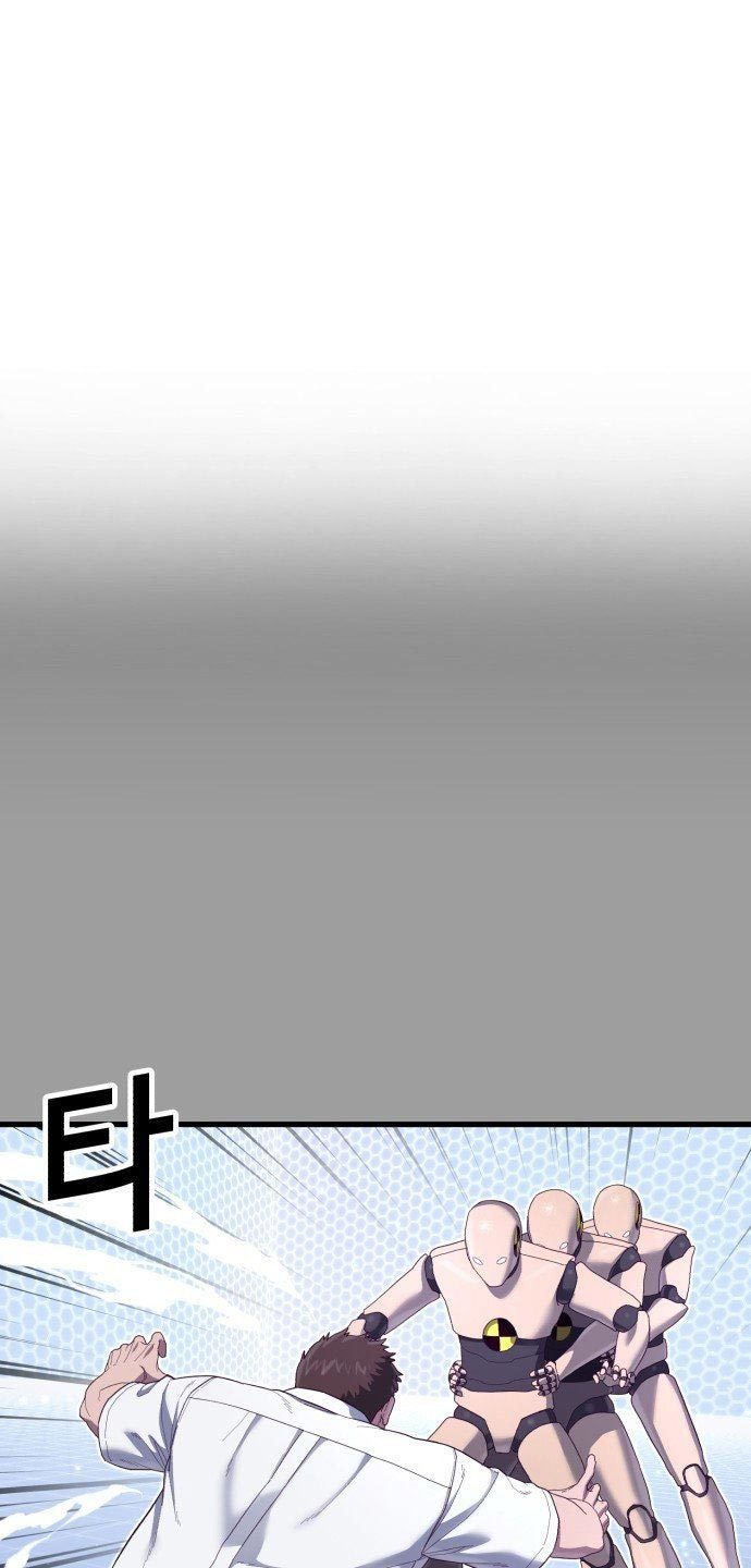 Absolute Obedience Chapter 23 - halaman 43