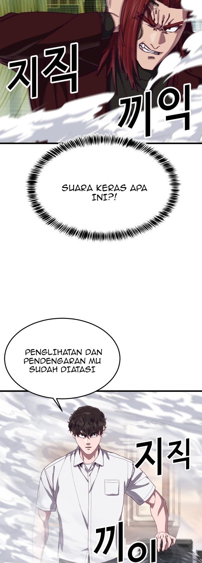 Absolute Obedience Chapter 27 - halaman 47