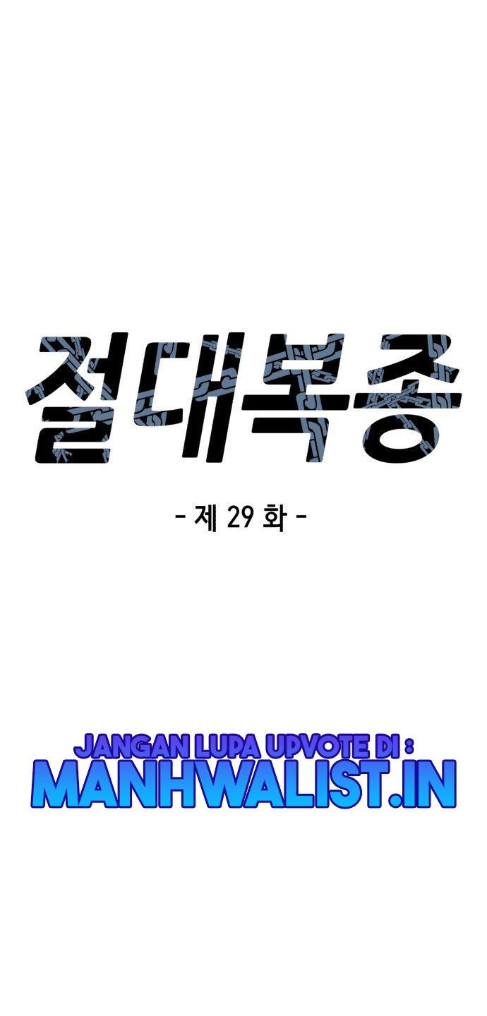 Absolute Obedience Chapter 29 - halaman 29