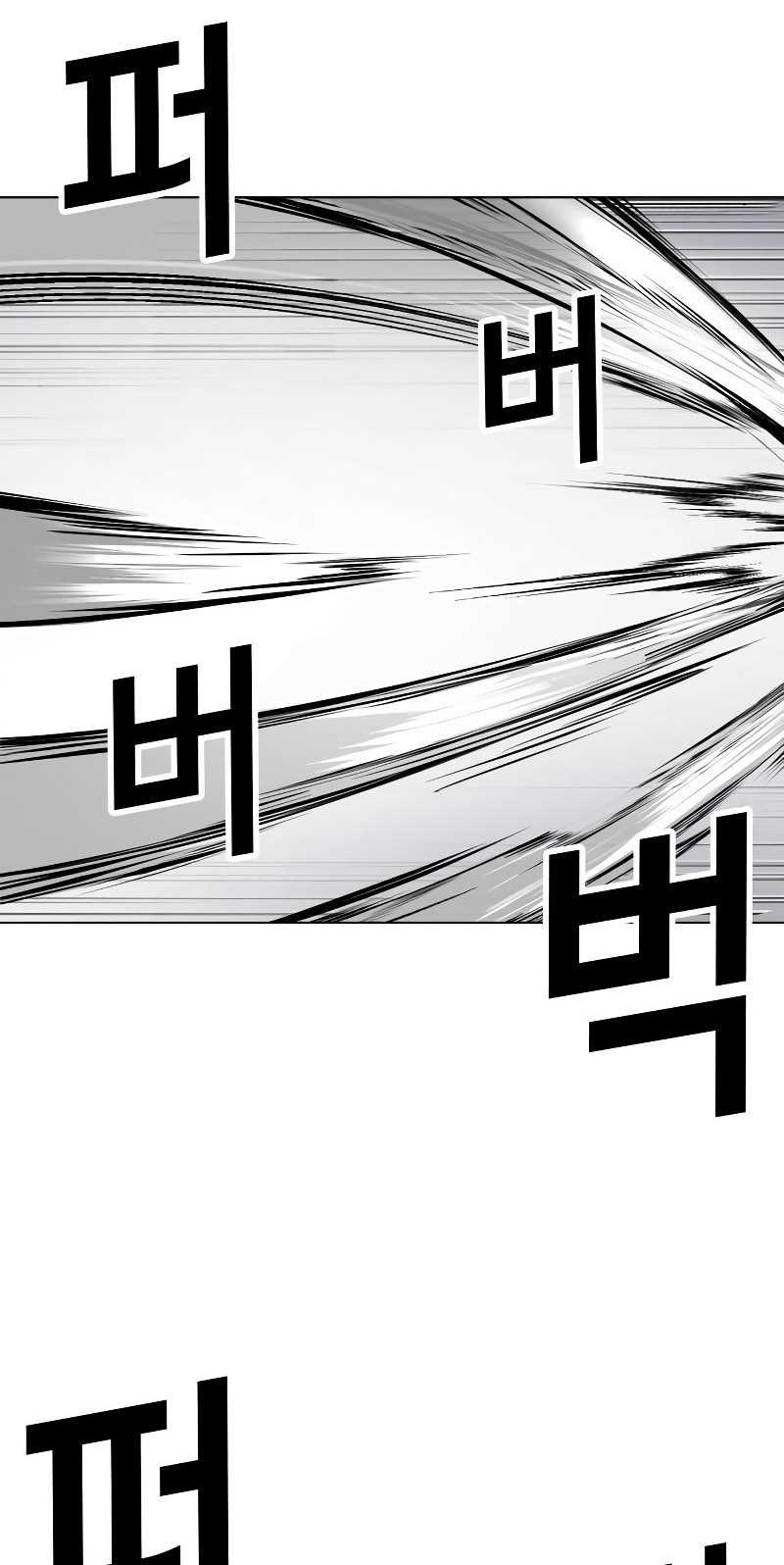 Absolute Obedience Chapter 3 - halaman 120