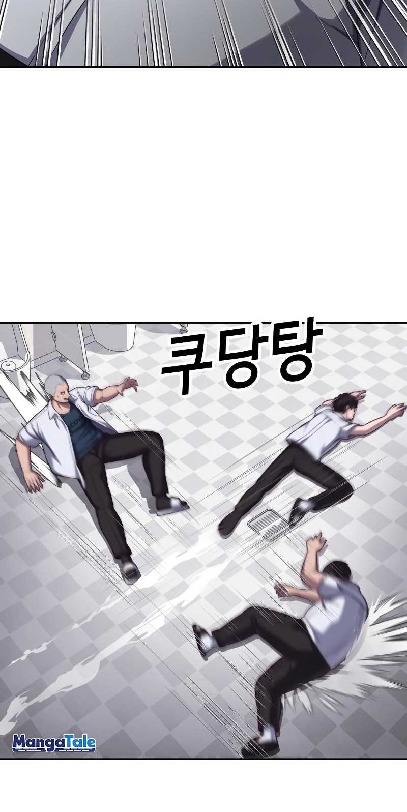 Absolute Obedience Chapter 3 - halaman 87