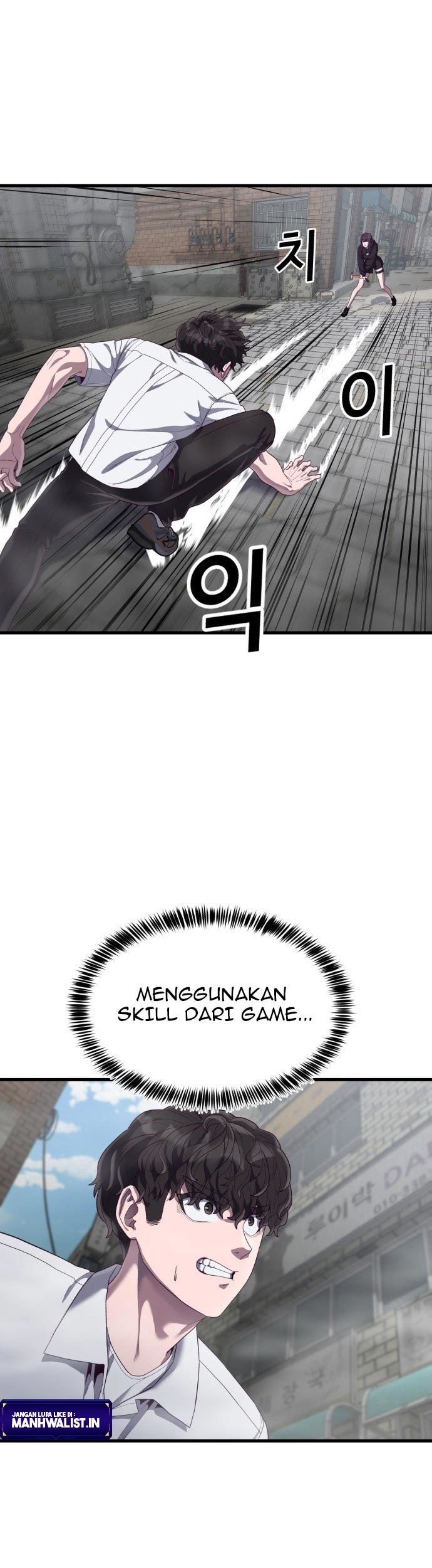 Absolute Obedience Chapter 32 - halaman 73