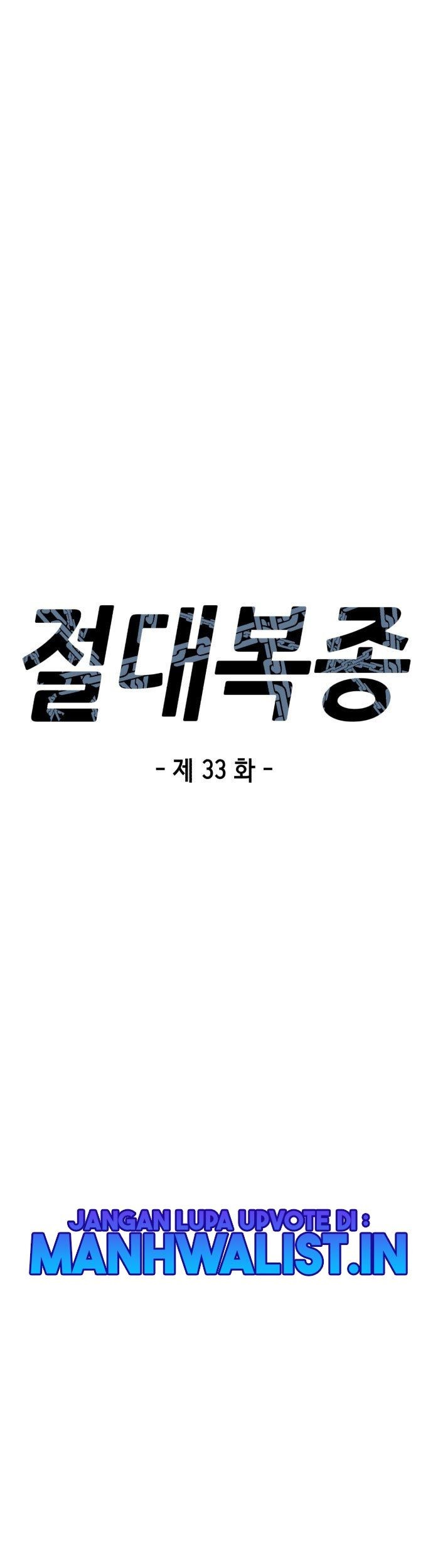 Absolute Obedience Chapter 33 - halaman 21