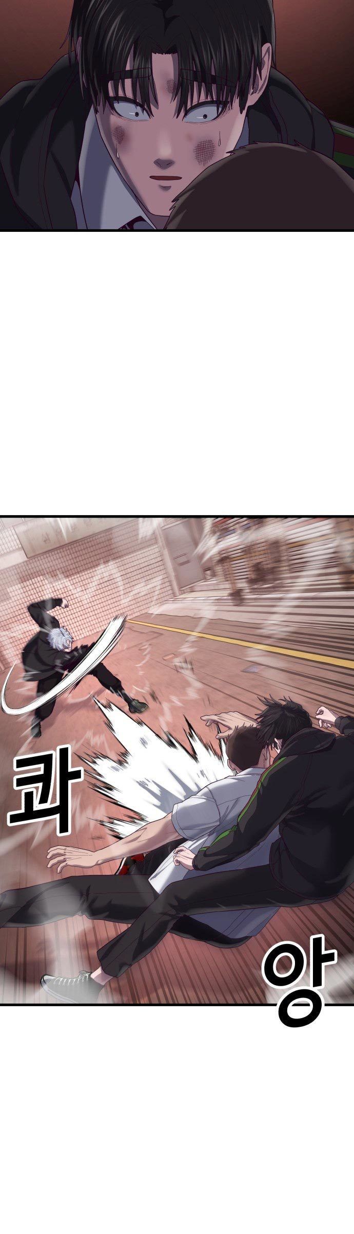 Absolute Obedience Chapter 34 - halaman 88