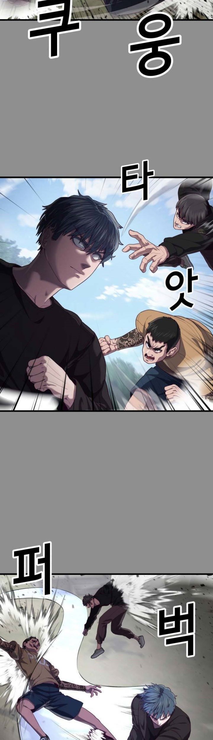 Absolute Obedience Chapter 37 - halaman 11