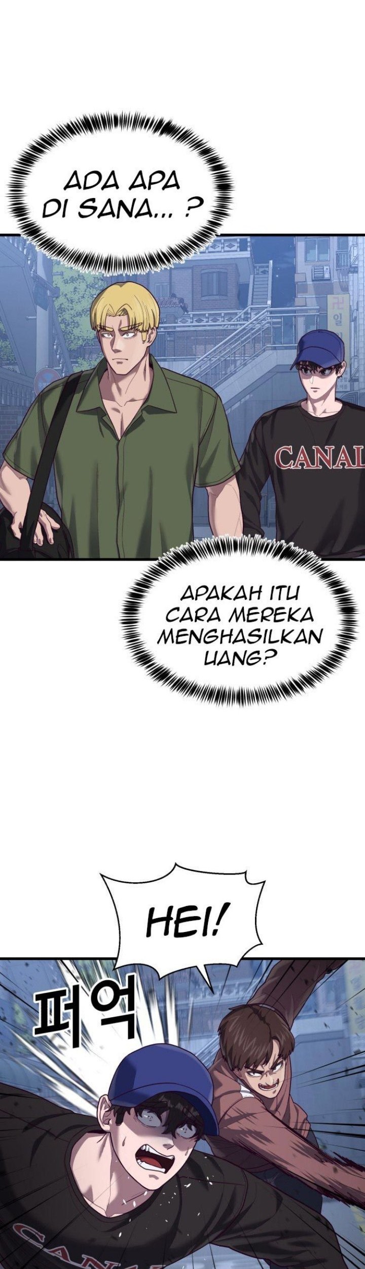 Absolute Obedience Chapter 39 - halaman 50