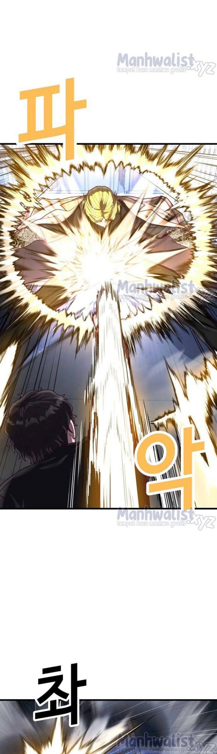 Absolute Obedience Chapter 46 - halaman 5