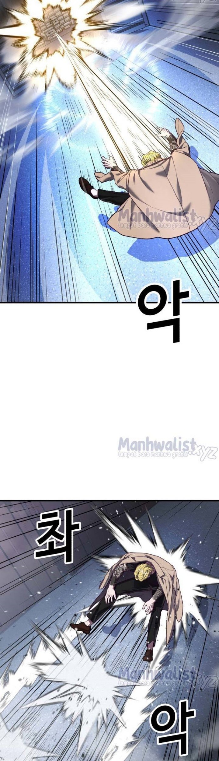 Absolute Obedience Chapter 46 - halaman 6
