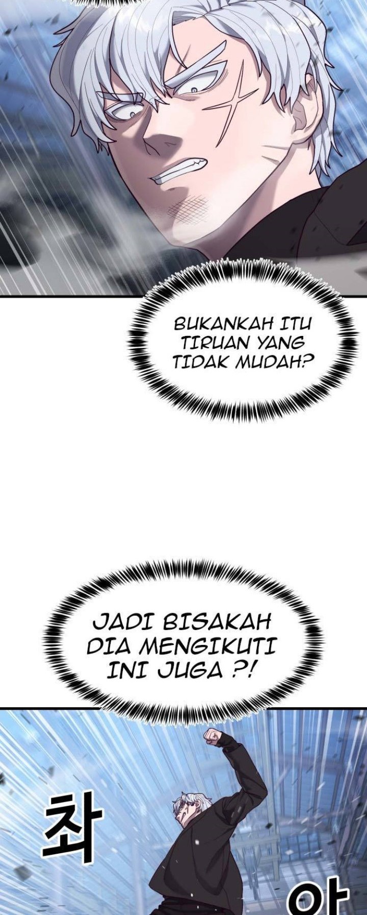 Absolute Obedience Chapter 48 - halaman 16