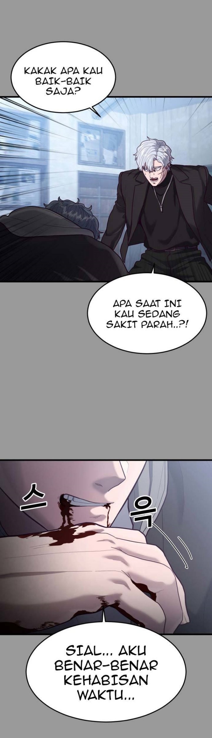 Absolute Obedience Chapter 48 - halaman 63