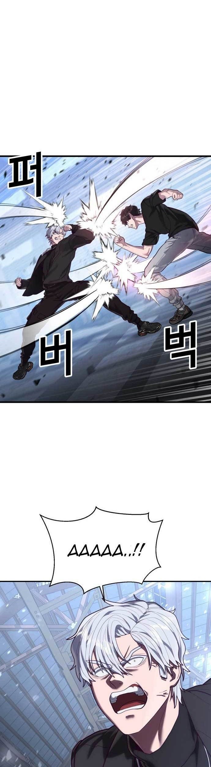 Absolute Obedience Chapter 49 - halaman 23