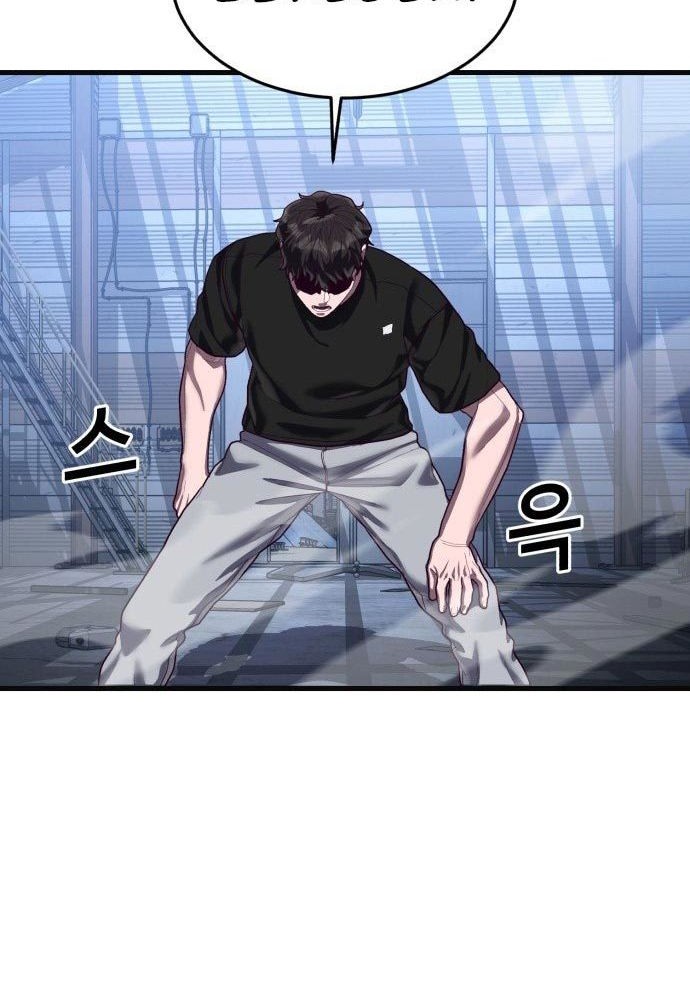 Absolute Obedience Chapter 50 - halaman 38