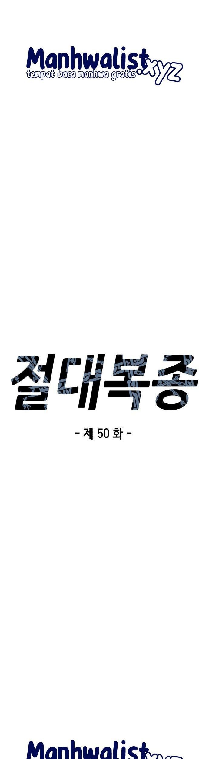 Absolute Obedience Chapter 50 - halaman 7