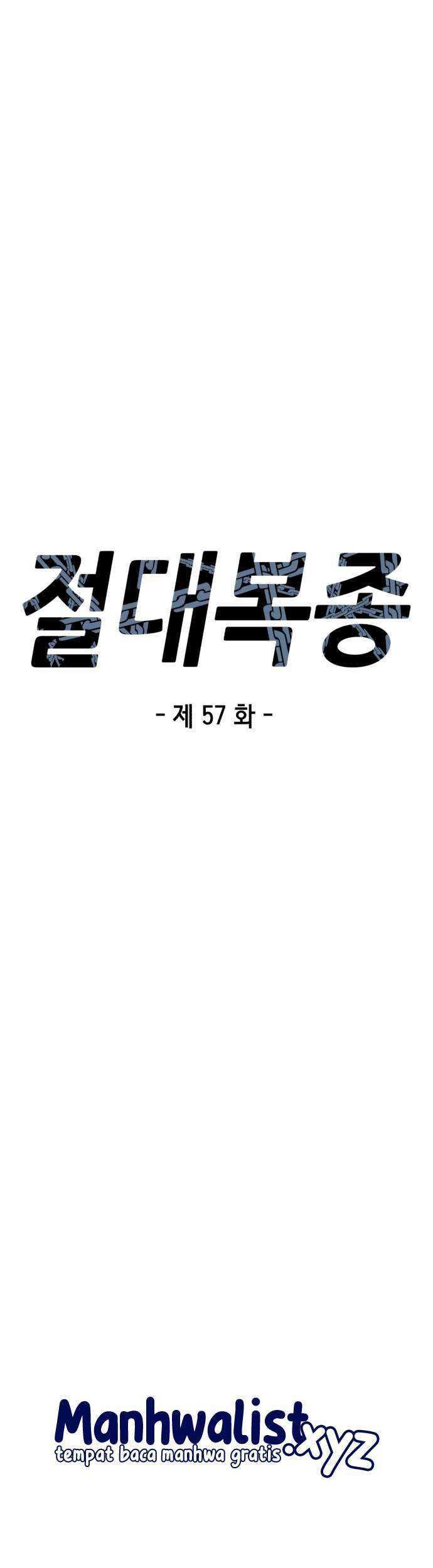 Absolute Obedience Chapter 57 - halaman 5