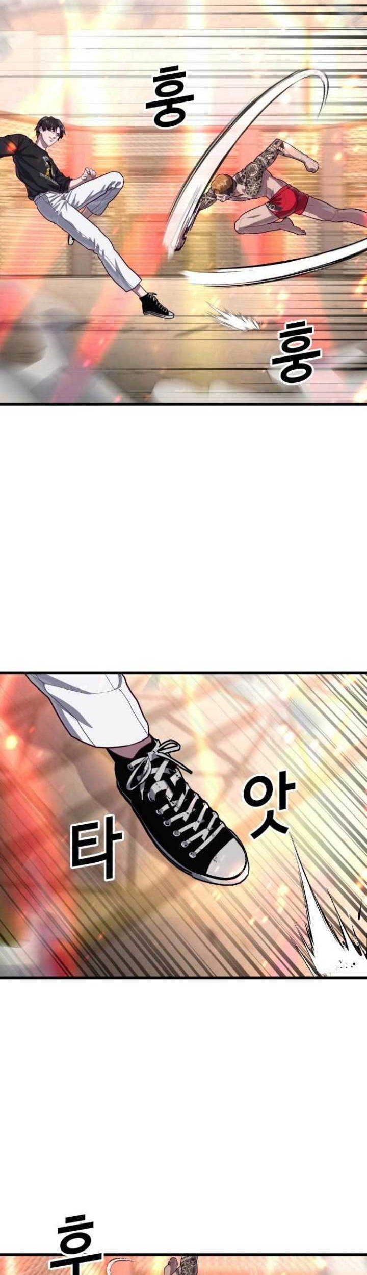 Absolute Obedience Chapter 58 - halaman 20