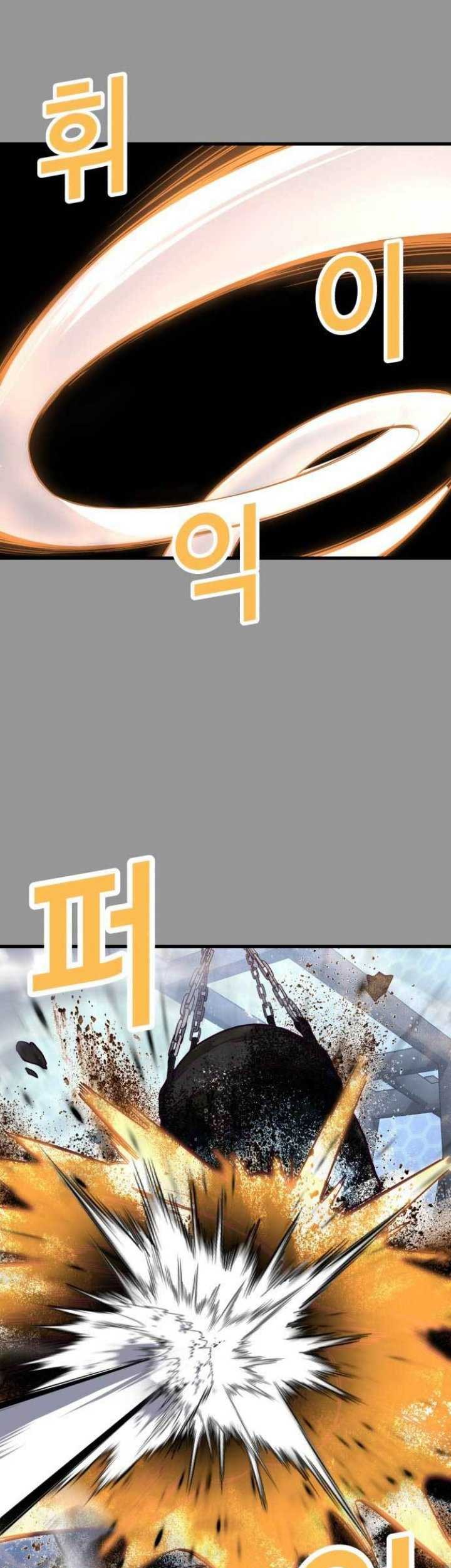 Absolute Obedience Chapter 62 - halaman 70