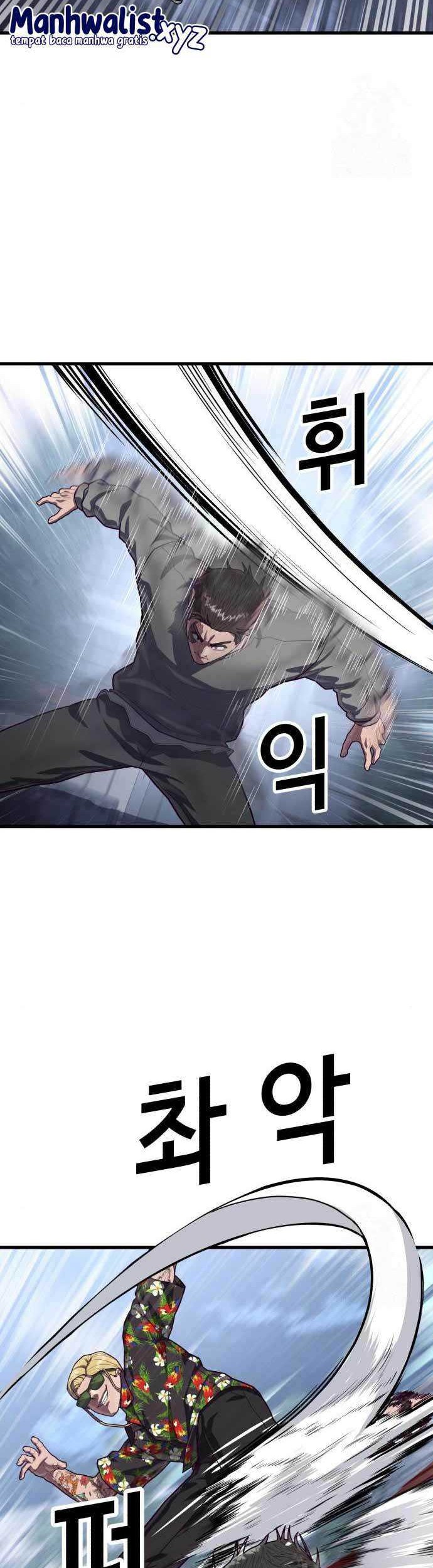 Absolute Obedience Chapter 74 - halaman 15