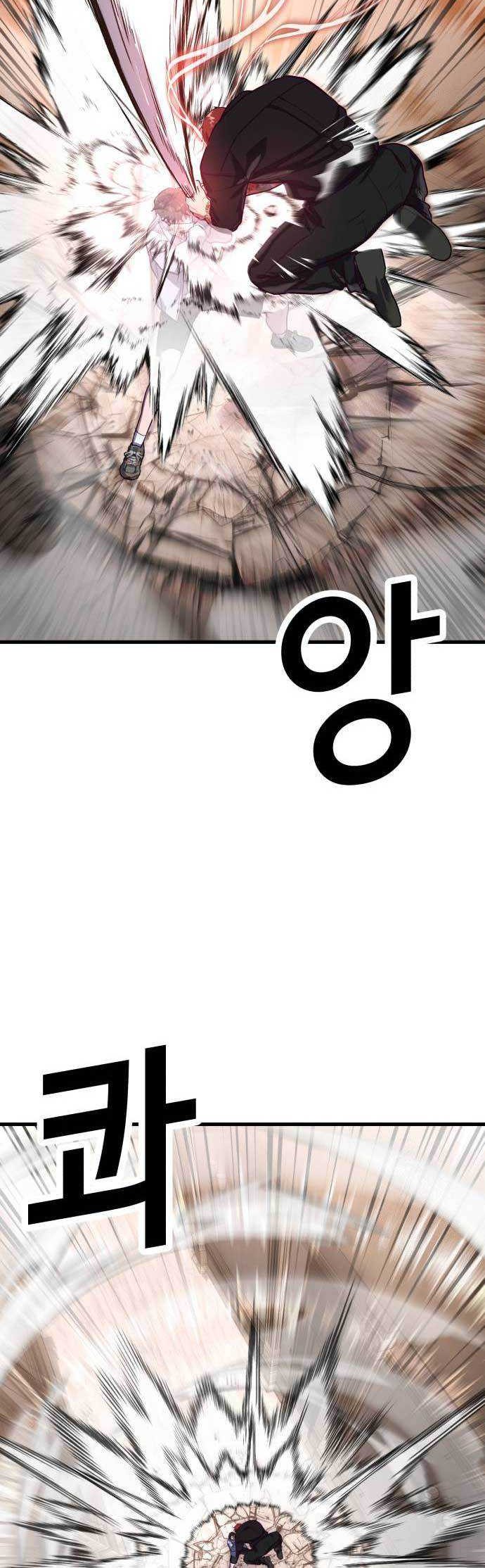Absolute Obedience Chapter 75 - halaman 31