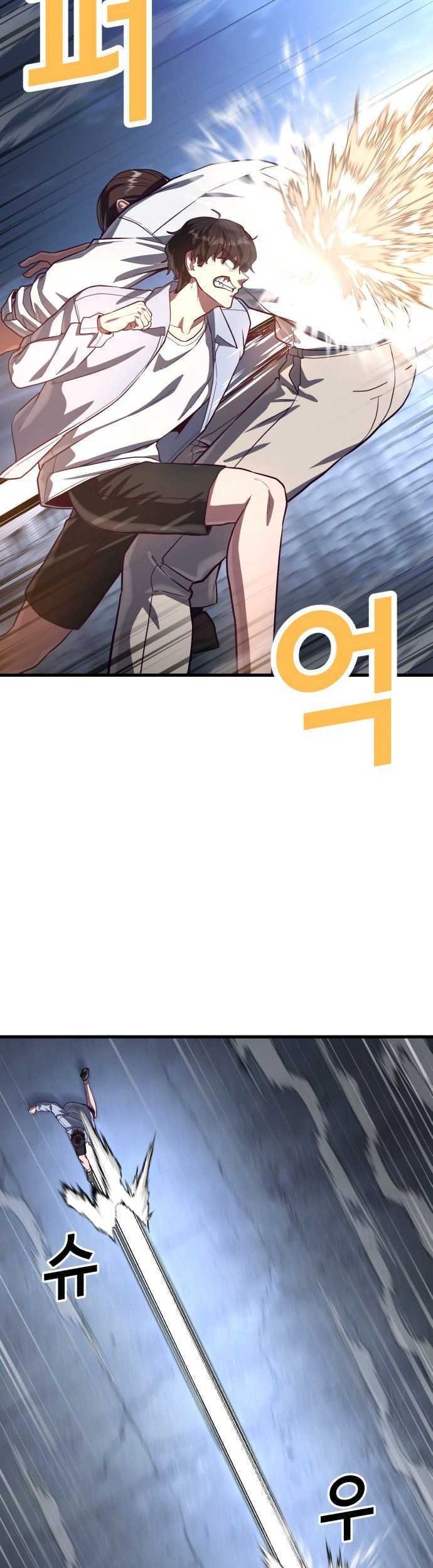 Absolute Obedience Chapter 77 - halaman 12