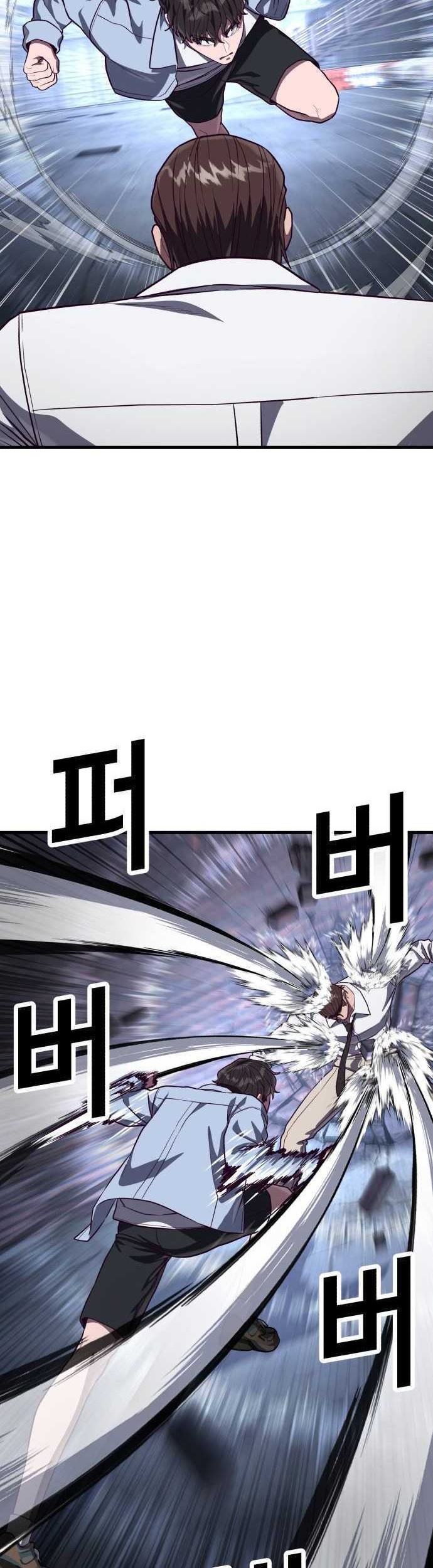 Absolute Obedience Chapter 77 - halaman 17