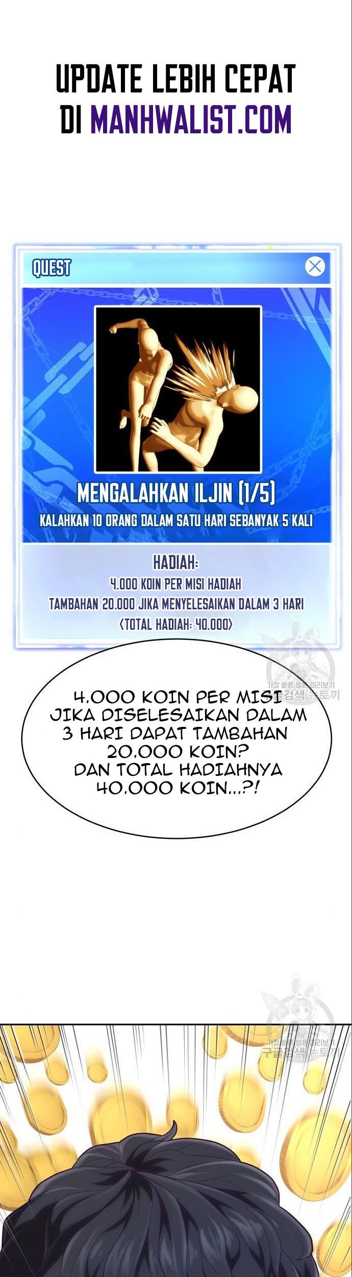 Absolute Obedience Chapter 8 - halaman 1
