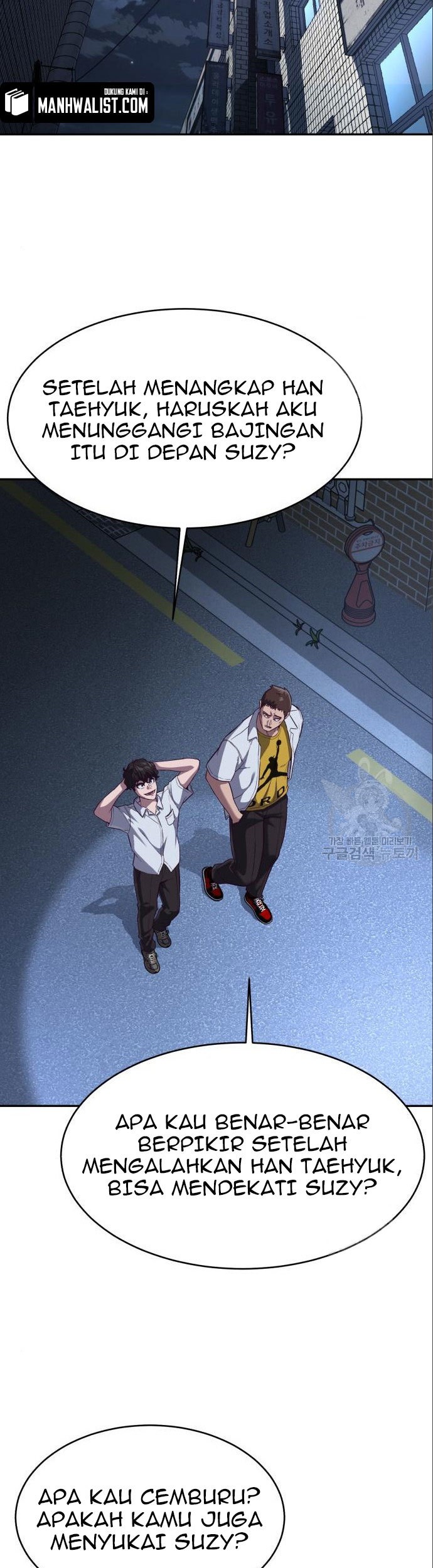 Absolute Obedience Chapter 8 - halaman 103