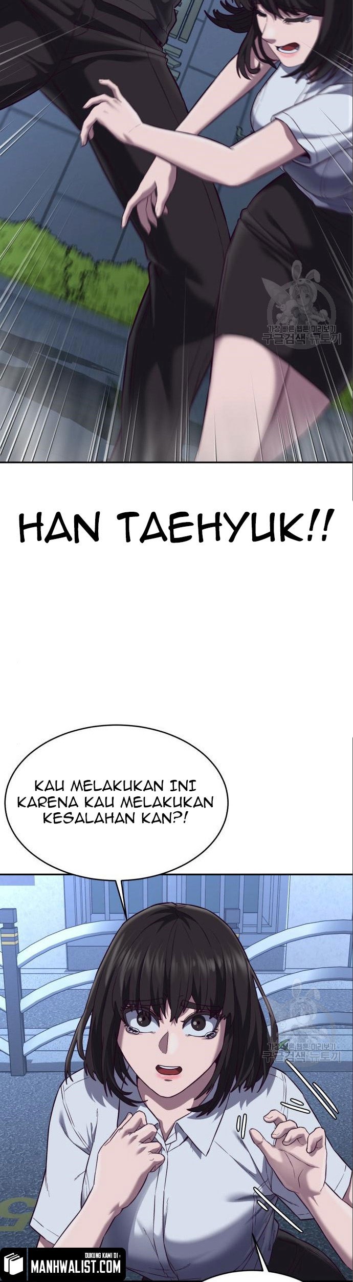 Absolute Obedience Chapter 8 - halaman 113