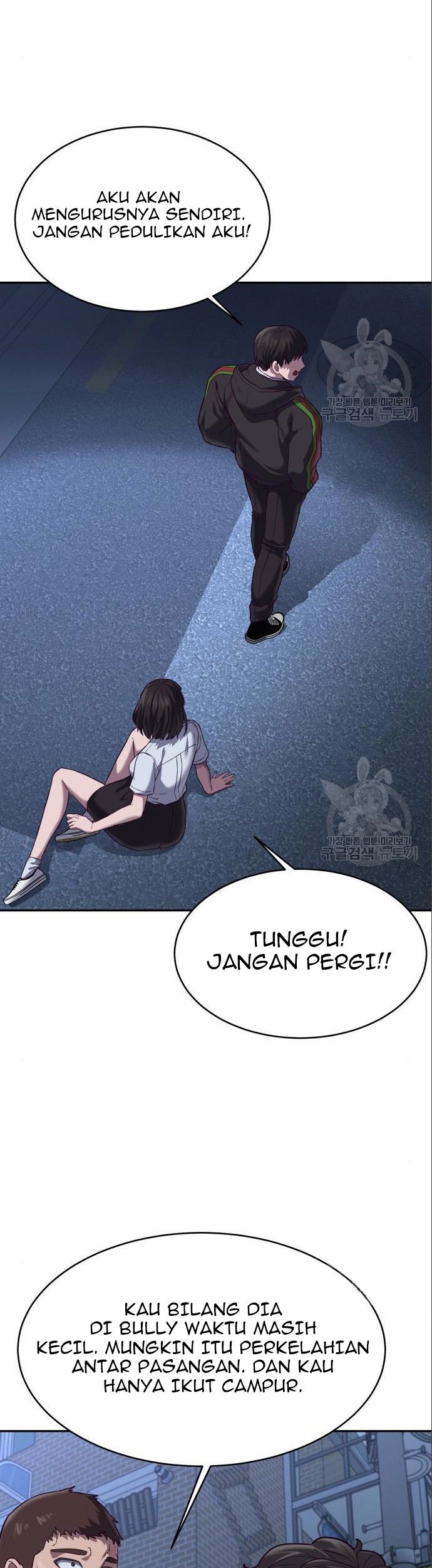 Absolute Obedience Chapter 8 - halaman 115