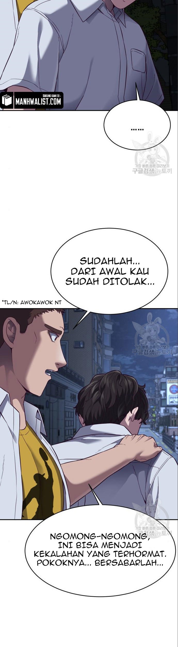 Absolute Obedience Chapter 8 - halaman 117