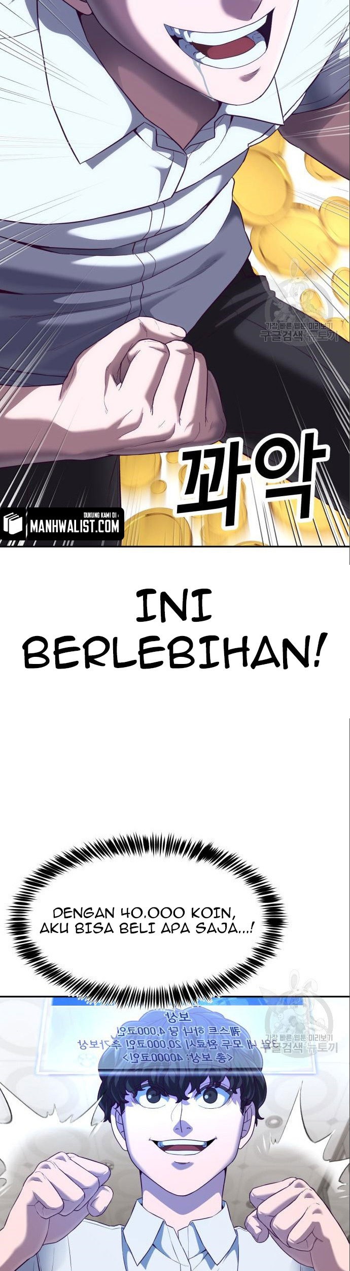Absolute Obedience Chapter 8 - halaman 3
