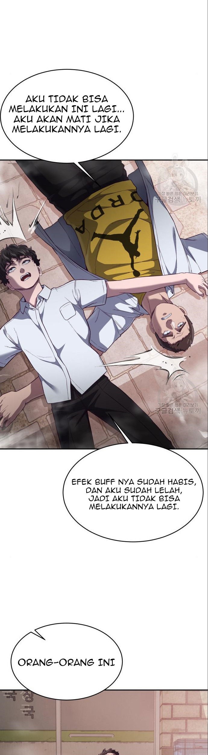 Absolute Obedience Chapter 8 - halaman 55