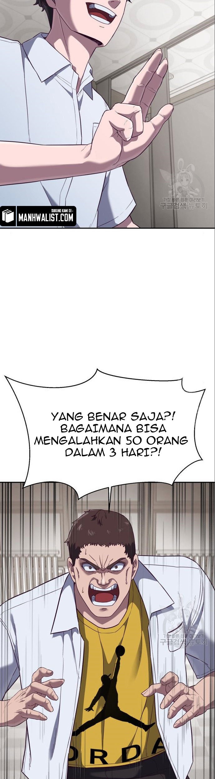 Absolute Obedience Chapter 8 - halaman 7