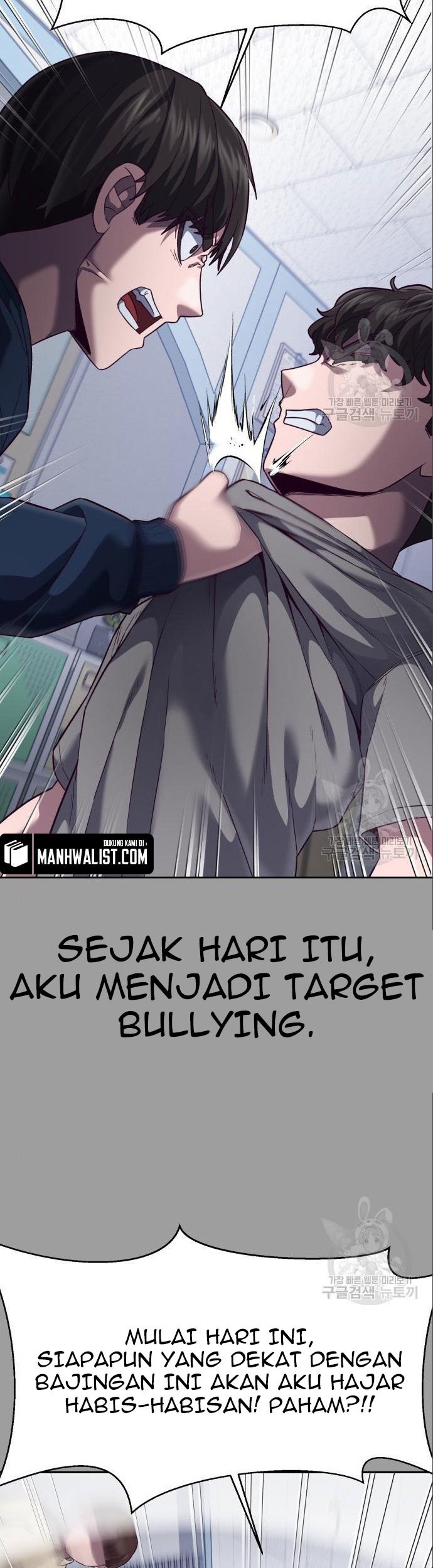 Absolute Obedience Chapter 8 - halaman 81